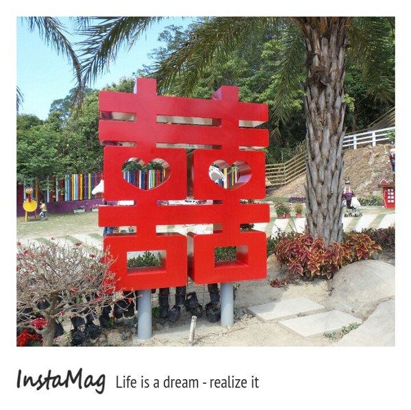 今夜星辰休閒農場:【彰化景點】大大放閃的新景點~今夜星辰休閒農場