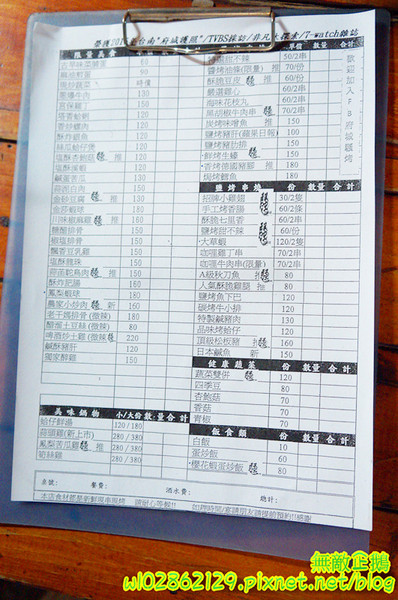 騷烤家(前鋒總店)：【台南-東區】燒烤x鍋物x小酌...堅持用木炭烤食材~《騷烤家》