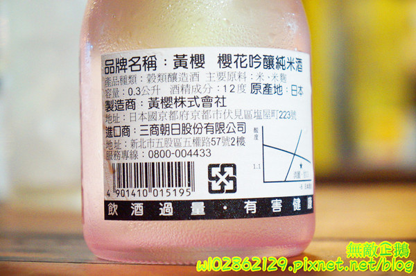 騷烤家(前鋒總店)：【台南-東區】燒烤x鍋物x小酌...堅持用木炭烤食材~《騷烤家》