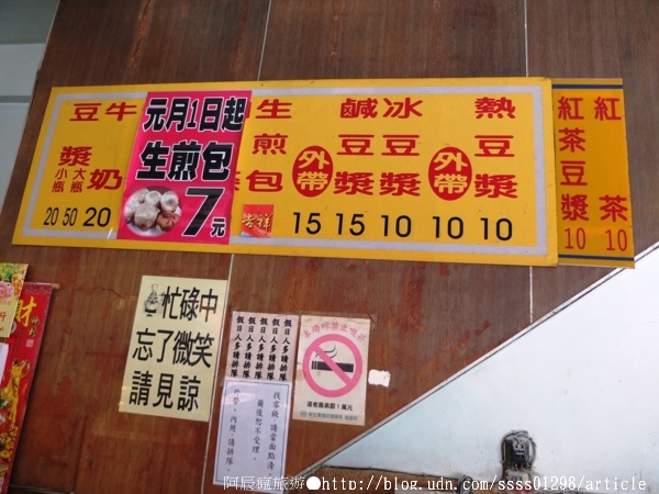 豐滿早餐店:【美食特搜。屏東市】豐滿早餐店。屏東人熟知的中正路生煎包 在地超夯排隊早餐