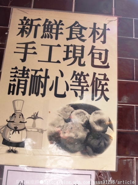 豐滿早餐店:【美食特搜。屏東市】豐滿早餐店。屏東人熟知的中正路生煎包 在地超夯排隊早餐