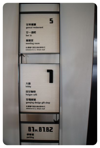 10402-台南老爺行旅-10