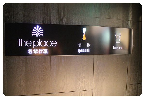 10402-台南老爺行旅-45