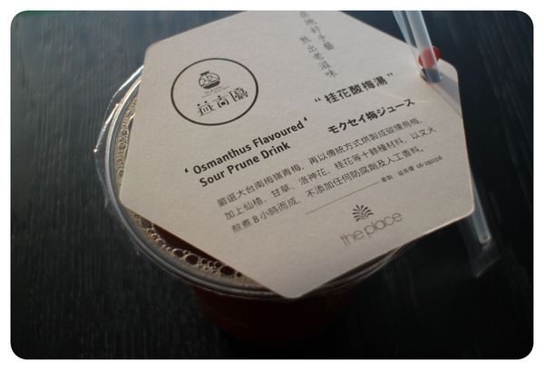 10402-台南老爺行旅-27