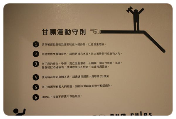 10402-台南老爺行旅-53