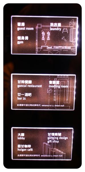 10402-台南老爺行旅-55