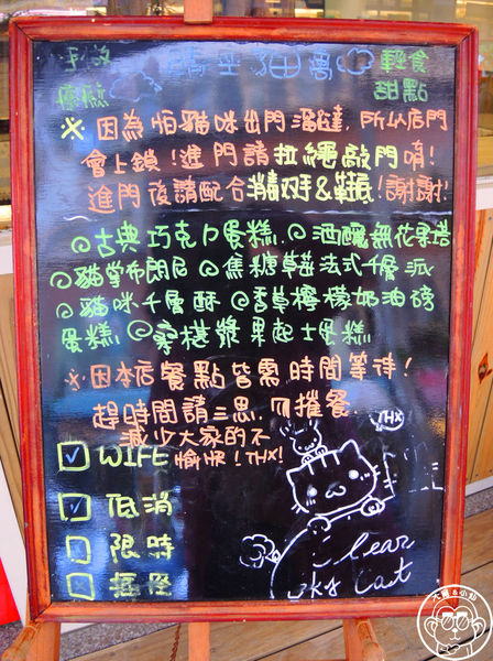 晴空貓窩：呷飽祙【新竹･晴空貓窩】又一喵星人陪伴用餐咖啡廳