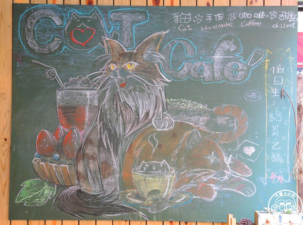 晴空貓窩：呷飽祙【新竹･晴空貓窩】又一喵星人陪伴用餐咖啡廳