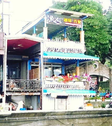 漁人咖啡簡餐:《淡水》漁人咖啡廳│創意金字塔南洋風味炒飯~平價觀海咖啡廳@淡水站