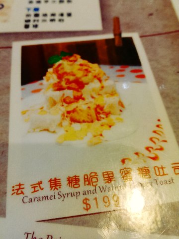 漁人咖啡簡餐:《淡水》漁人咖啡廳│創意金字塔南洋風味炒飯~平價觀海咖啡廳@淡水站