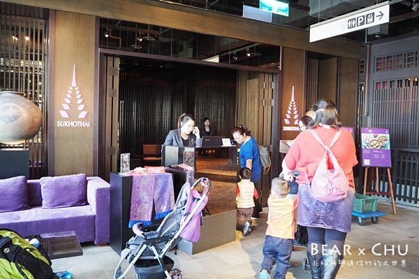 Sukhothai:【台北信義區】SUKHOTHAI泰式料理新光信義店‧媽媽也要愛自己之龍寶媽尾牙趴