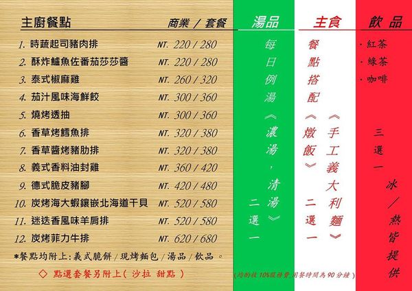 10428676_1563655543922818_6641304597188303560_n