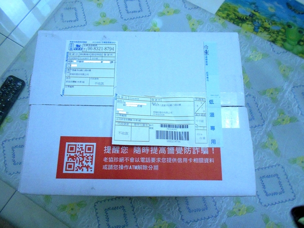 老協珍：體驗-『老協珍』珍米堡~