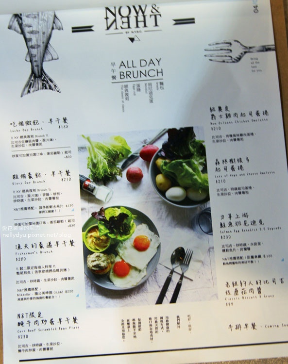  駁二美食 NOW & THEN 07.JPG