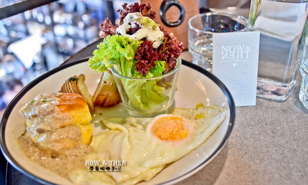 NOW & THEN by nybc：高雄 鹽埕區．駁二倉庫 工業風美式早午餐 NOW & THEN by nybc