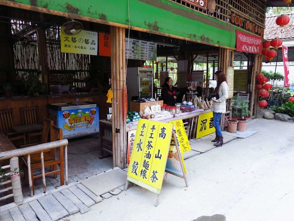 【台南】新化國家植物園-親子森林遊樂區