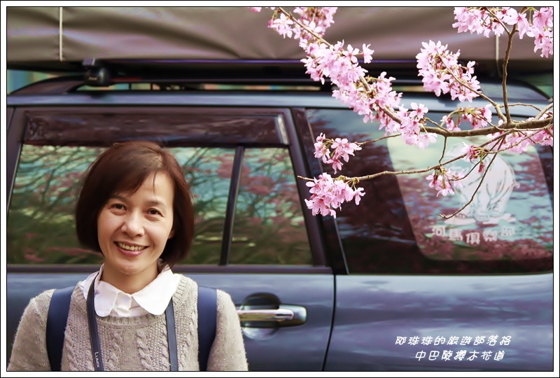 中巴陵櫻木花道7.JPG