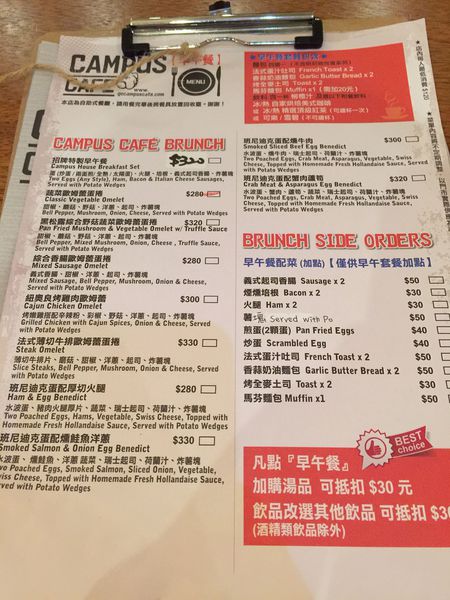 菜單.jpg