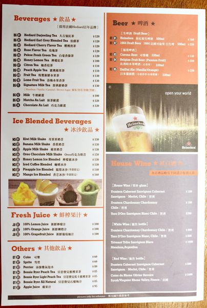 美國薯條,抽獎活動,全民瘋美國薯條