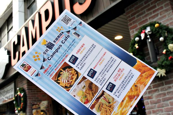 美國薯條,抽獎活動,全民瘋美國薯條