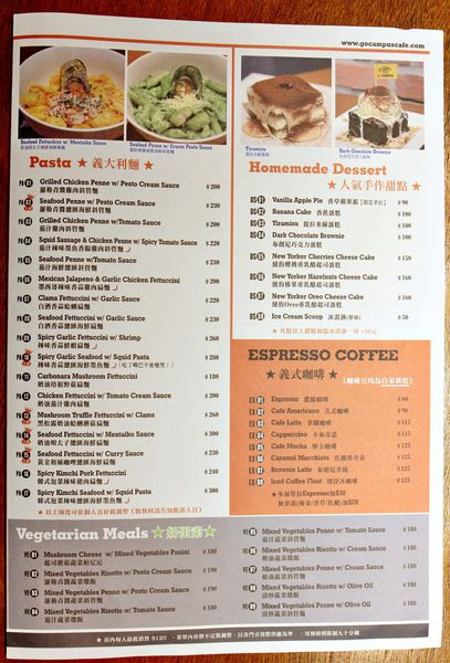 美國薯條,抽獎活動,全民瘋美國薯條