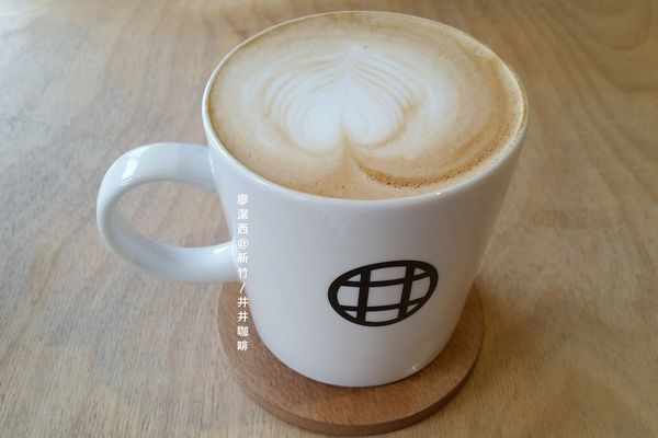 【新竹】井井咖啡