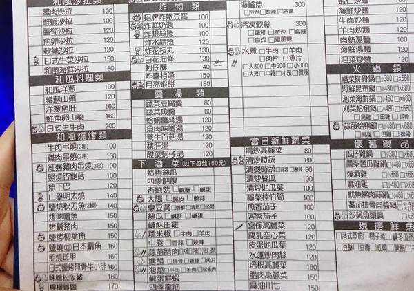 cm20140830___0cfcceb6415befbefda423bf2c2