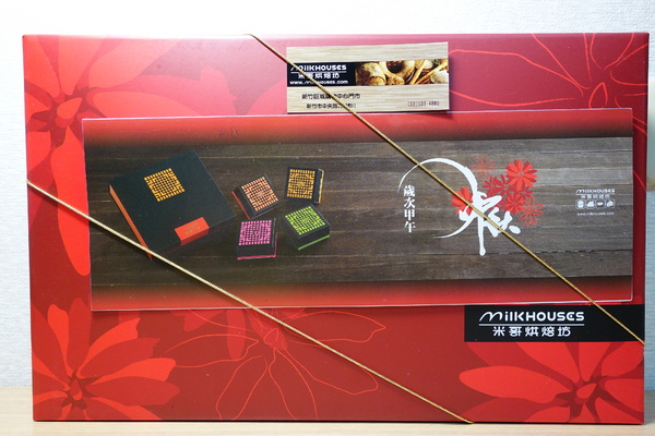 cm20140906___f8268564ed6dbdbcf5e6b471a5f