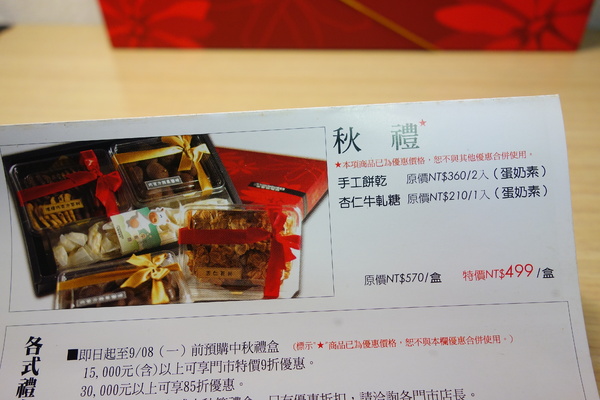 cm20140906___24c78634445e6025cd53e2da1ac