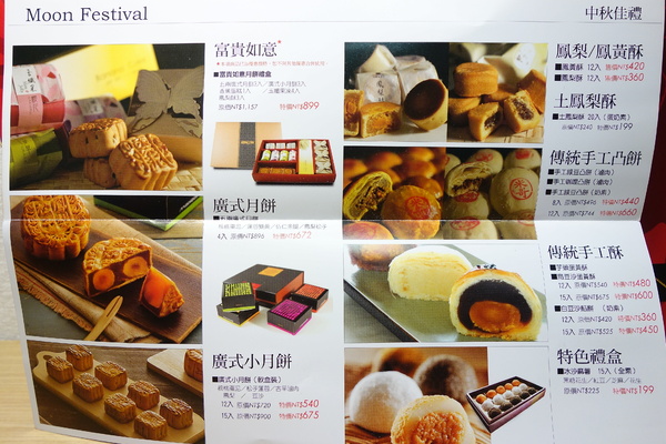 cm20140906___80786b538d4b425b5ce31bc9c34