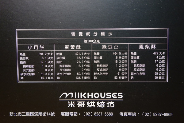 cm20140906___b537ff9796f28c40a7ae2f4fc9d