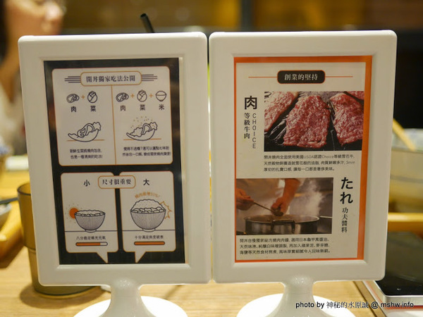 開丼 燒肉vs丼飯(大墩店)：【食記】台中いただきます~ 開丼-地表最強燒肉丼＠西屯捷運BRT頂何厝 : 獨家重口味!燒肉,丼飯與雞蛋的絕妙組合