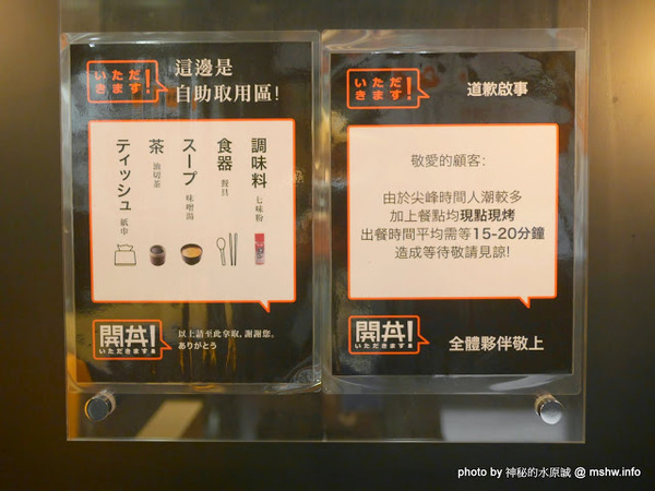 開丼 燒肉vs丼飯(大墩店)：【食記】台中いただきます~ 開丼-地表最強燒肉丼＠西屯捷運BRT頂何厝 : 獨家重口味!燒肉,丼飯與雞蛋的絕妙組合