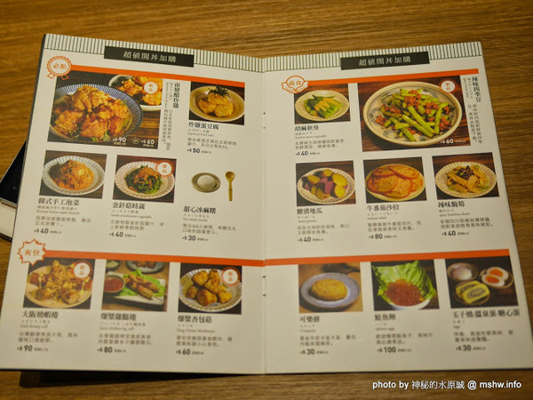 開丼 燒肉vs丼飯(大墩店)：【食記】台中いただきます~ 開丼-地表最強燒肉丼＠西屯捷運BRT頂何厝 : 獨家重口味!燒肉,丼飯與雞蛋的絕妙組合