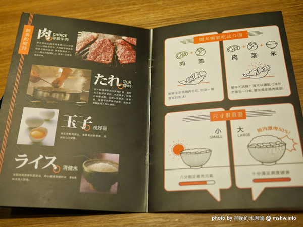 開丼 燒肉vs丼飯(大墩店)：【食記】台中いただきます~ 開丼-地表最強燒肉丼＠西屯捷運BRT頂何厝 : 獨家重口味!燒肉,丼飯與雞蛋的絕妙組合