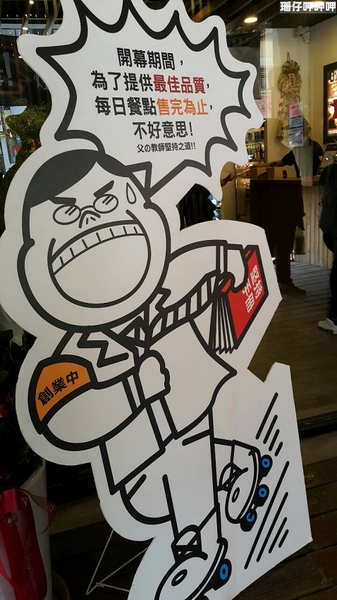 開丼 燒肉vs丼飯(大墩店)：開丼 燒肉vs丼飯✪地表最強!？ 試賣期間打9折(每日限量150份)~104.02.28