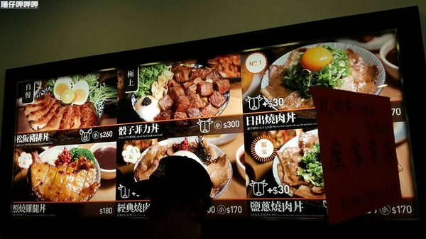 開丼 燒肉vs丼飯(大墩店)：開丼 燒肉vs丼飯✪地表最強!？ 試賣期間打9折(每日限量150份)~104.02.28