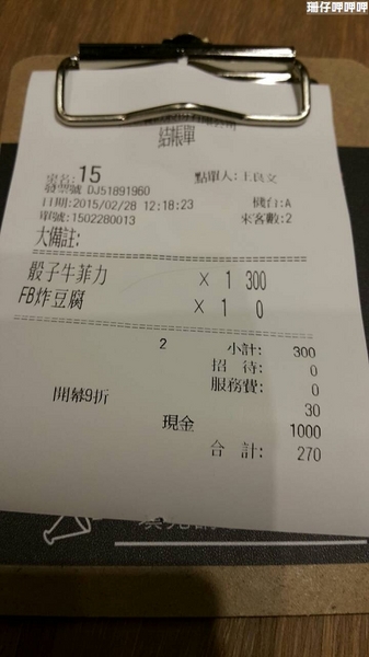 開丼 燒肉vs丼飯(大墩店)：開丼 燒肉vs丼飯✪地表最強!？ 試賣期間打9折(每日限量150份)~104.02.28