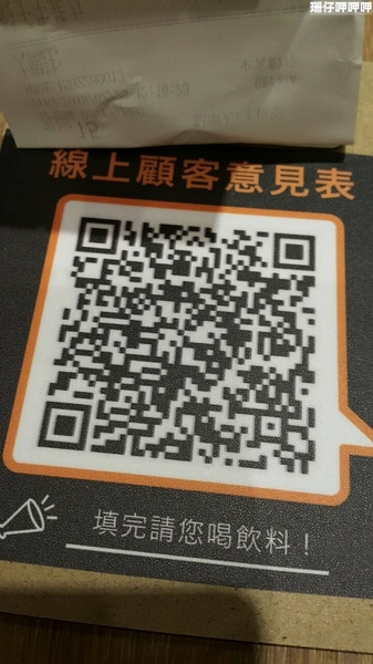開丼 燒肉vs丼飯(大墩店)：開丼 燒肉vs丼飯✪地表最強!？ 試賣期間打9折(每日限量150份)~104.02.28