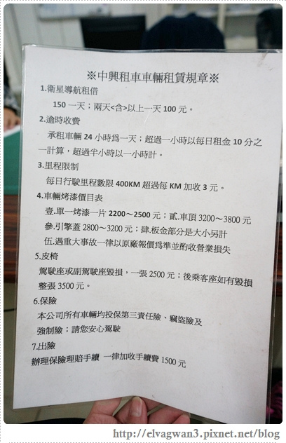 台中-中興租車行-台中車行推薦-結婚禮車-旅遊包車-機場接送-汽車租賃-南區-建成路-4-113-1