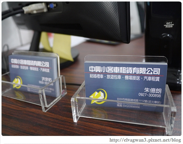台中-中興租車行-台中車行推薦-結婚禮車-旅遊包車-機場接送-汽車租賃-南區-建成路-3-1-416-1