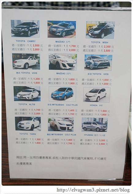 台中-中興租車行-台中車行推薦-結婚禮車-旅遊包車-機場接送-汽車租賃-南區-建成路-3-114-1