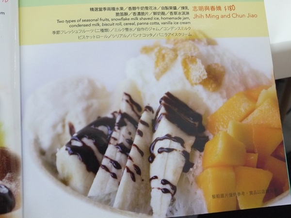 彩虹猫冰屋：食。北市捷運松山站。Boss當家的彩虹猫 炸物、鬆餅、冰品 烏龍麵通通有!!