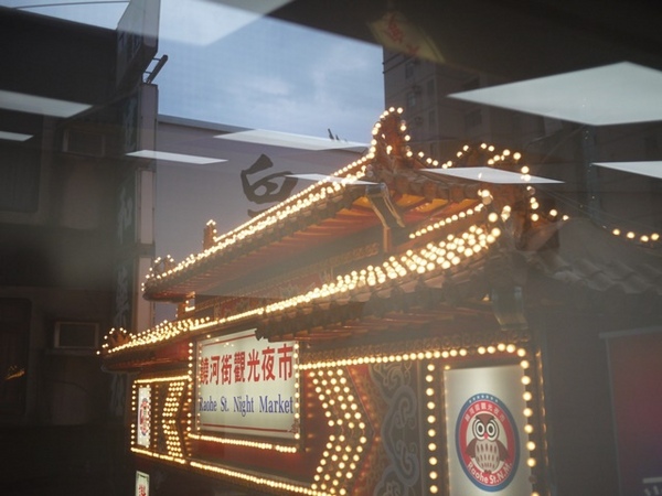 彩虹猫冰屋：食。北市捷運松山站。Boss當家的彩虹猫 炸物、鬆餅、冰品 烏龍麵通通有!!