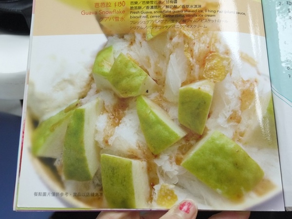 彩虹猫冰屋：食。北市捷運松山站。Boss當家的彩虹猫 炸物、鬆餅、冰品 烏龍麵通通有!!