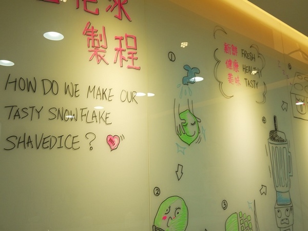 彩虹猫冰屋：食。北市捷運松山站。Boss當家的彩虹猫 炸物、鬆餅、冰品 烏龍麵通通有!!