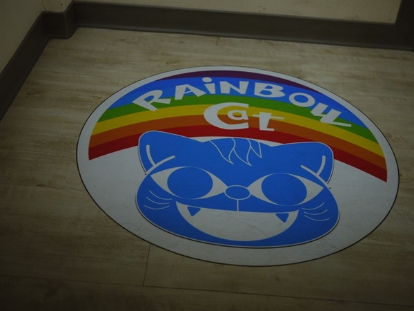 彩虹猫冰屋：食。北市捷運松山站。Boss當家的彩虹猫 炸物、鬆餅、冰品 烏龍麵通通有!!