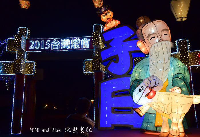 2015台中燈會01.jpg