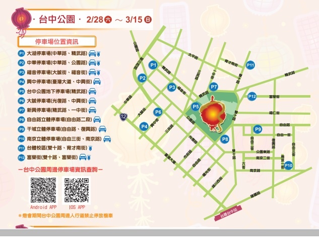 capture-20150228-215553