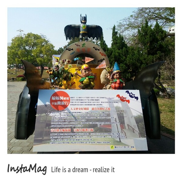 2015台灣燈會(台中公園)：2015台中公園燈會~展出時間:2月28號~3月15號